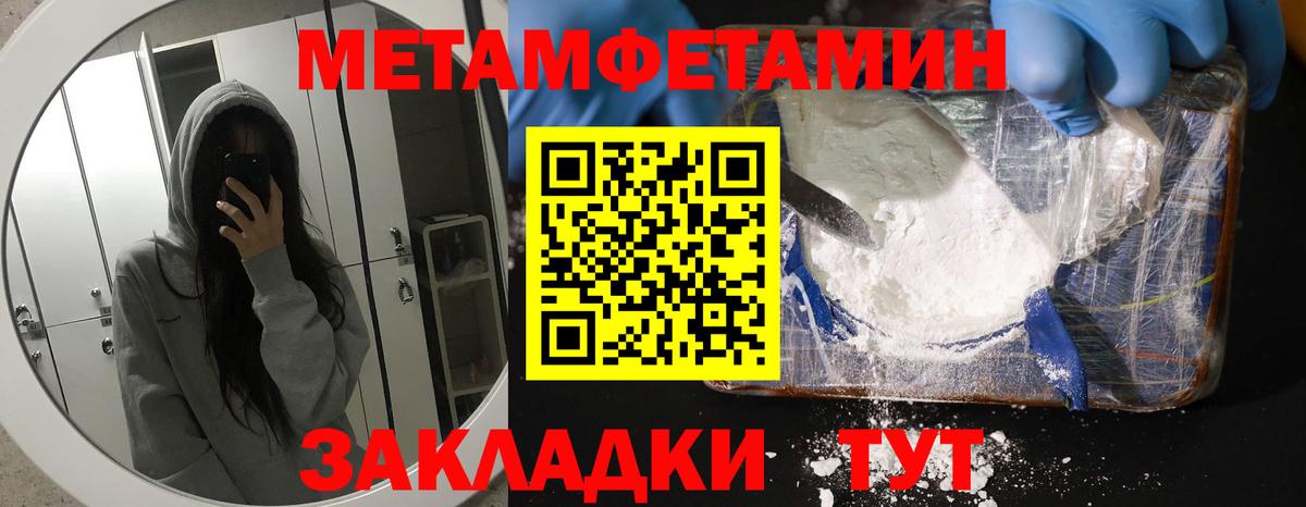 Бошки Шишки  КОКАИН  Новоалтайск  МЕФ кристаллы  Гашиш  МДМА  Мефедрон  Вход с VPN 