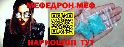 индика Севастополь