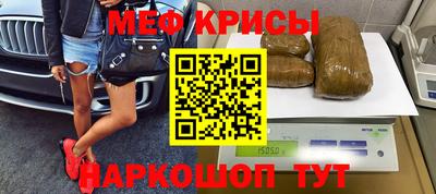 метадон Славгород