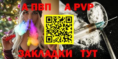индика Севастополь