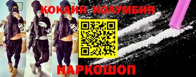 альфа пвп Славянск-на-Кубани