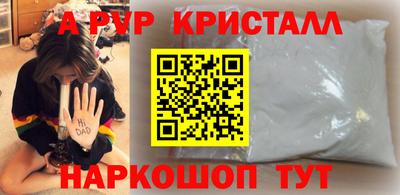 не бодяженный Сланцы