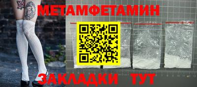 индика Севастополь