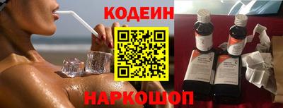 альфа пвп Славянск-на-Кубани