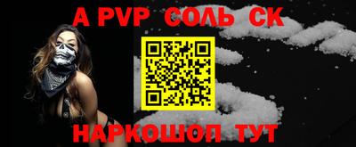СК Свободный