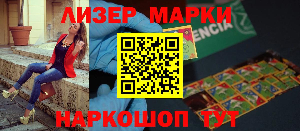 LSD-25 экстази ecstasy Новоалтайск