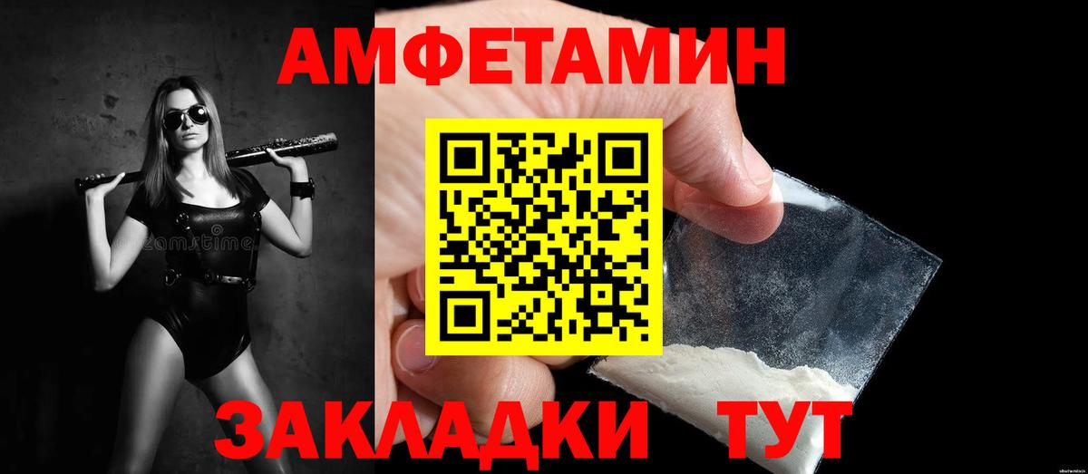 МЕТАМФЕТАМИН кристалл  Вход с VPN  Новоалтайск  МЕТАМФЕТАМИН кристалл 