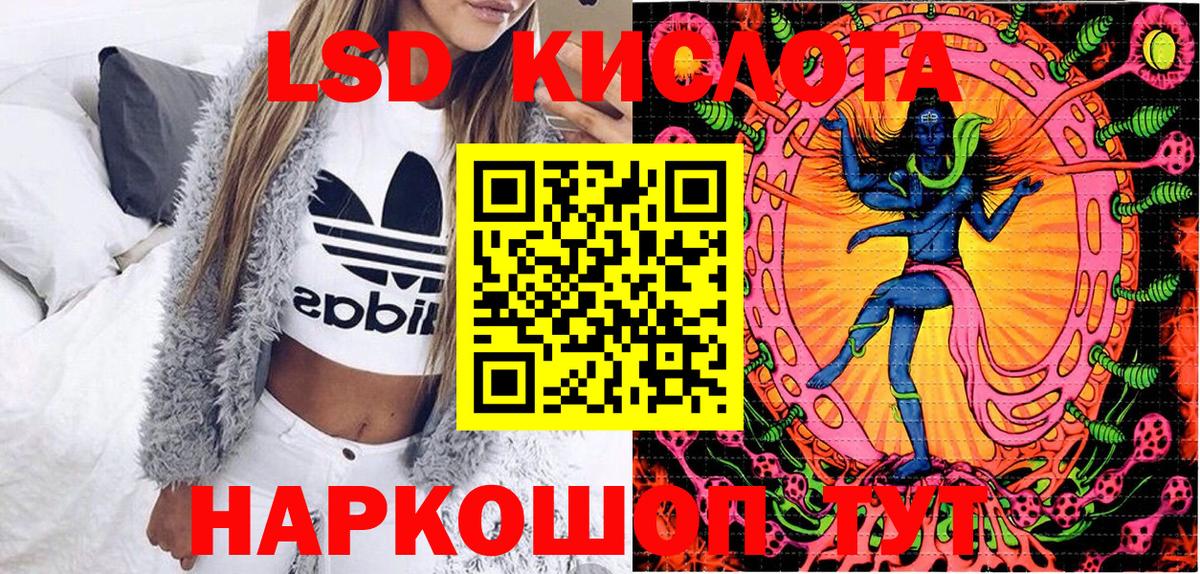 Марки NBOMe 1500мкг Новоалтайск