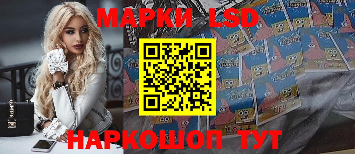 Марки NBOMe  Вход с VPN  Наркотические марки 1,5мг  Новоалтайск  Наркотические марки 1,5мг 