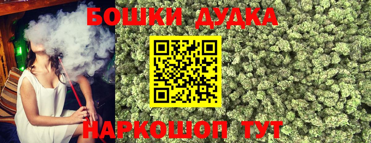 Новоалтайск  Каннабис тримм  Шишки марихуана White Widow  Вход с VPN  Бошки марихуана ГИДРОПОН  Шишки марихуана VHQ 